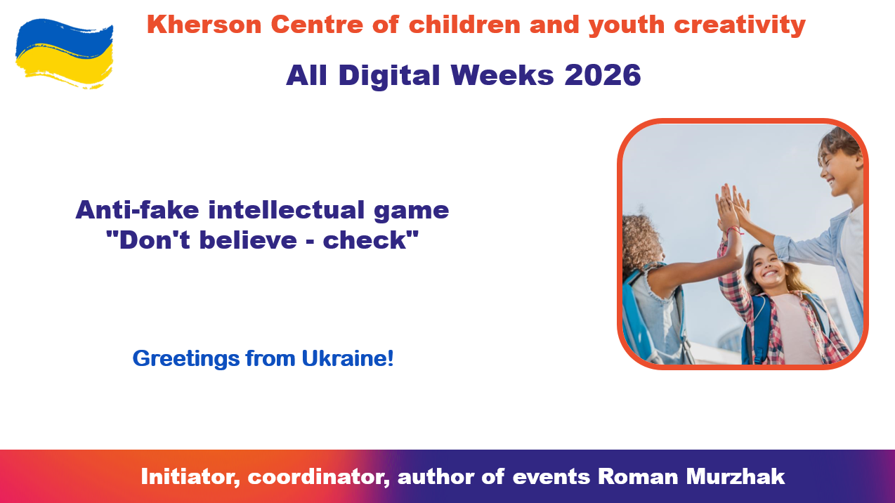 Anti-fake intellectual game “Don’t believe – check”